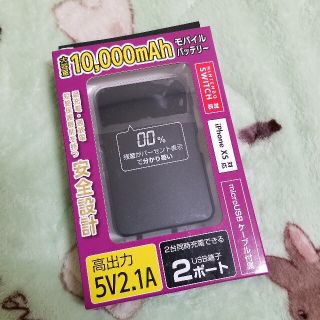 グリーンハウス モバイルバッテリー10000mAh GH-BTG100-BK(バッテリー/充電器)