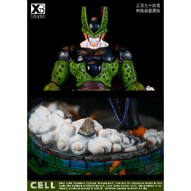 ドラゴンボール セル完全体 フィギュア ガレージキット 塗装済み ドラゴンボール セル完全体 フィギュア ガレージキット 塗装済み