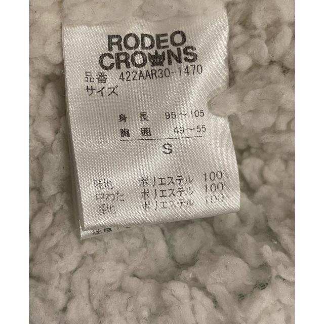 RODEO CROWNS WIDE BOWL(ロデオクラウンズワイドボウル)のRODEOCROWNSキッズ キッズ/ベビー/マタニティのキッズ服女の子用(90cm~)(ジャケット/上着)の商品写真