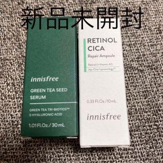 イニスフリー(Innisfree)のイニスフリーお試しセット(サンプル/トライアルキット)