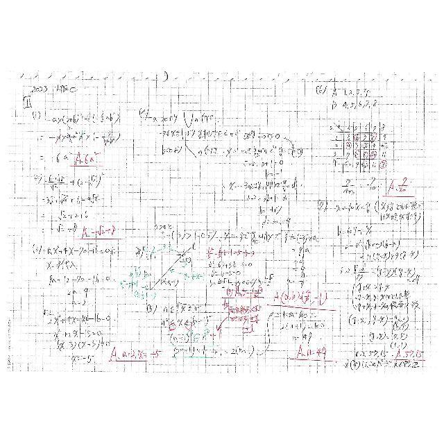 塾講師オリジナル数学解説 全問動画付 愛知 公立高校入試 2023 過去問