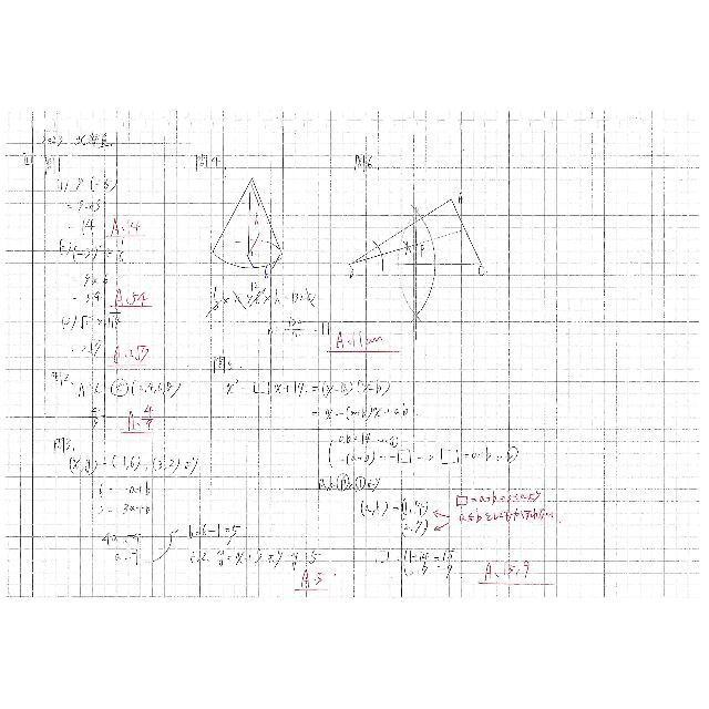 塾講師オリジナル数学解説 全問動画付 鹿児島 公立高校入試 2023 過去問