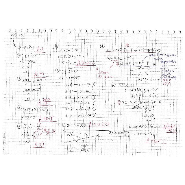 塾講師オリジナル数学解説 全問動画付 奈良 公立高校入試 2023 過去問