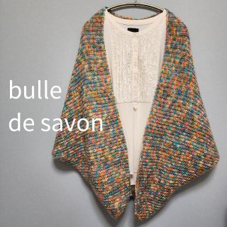 ビュルデサボン(bulle de savon)のbulle de savon 春色ドルマンカーディガン ポンチョ ストール 淡色(カーディガン)