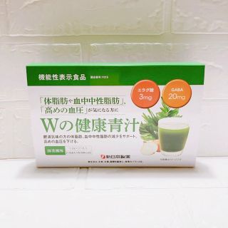 シンニホンセイヤク(Shinnihonseiyaku)の新日本製薬 Wの健康青汁 31本 (その他)