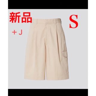 ユニクロ(UNIQLO)のユニクロ　プラスJ  ワイドフィットカーゴハーフパンツ　ナチュラル　Ｓ(ショートパンツ)