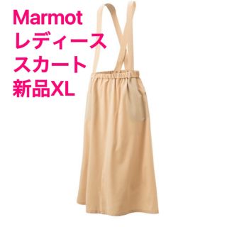 マーモット(MARMOT)の新品XL  四角友里コラボ！大好評ヤマスカート ロング　ベージュ(登山用品)