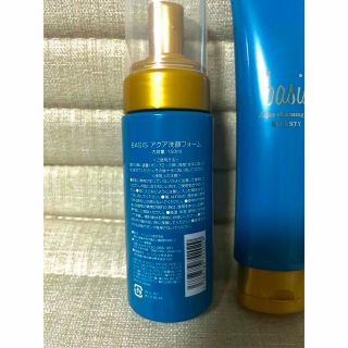 新品 湘南美容外科 CO 洗顔料 クレンジング - 洗顔料