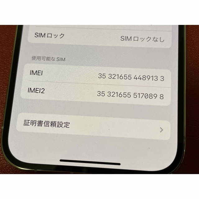 iPhone(アイフォーン)の最終価格 美品 iPhone14Pro 256GB シルバー 本体 スマホ/家電/カメラのスマートフォン/携帯電話(スマートフォン本体)の商品写真