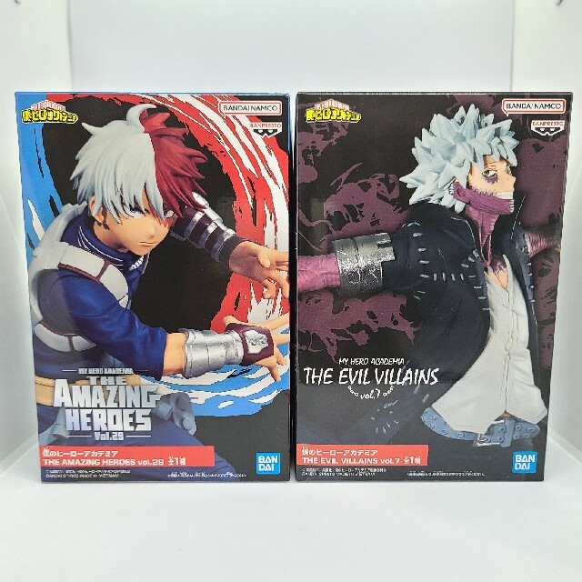 BANPRESTO(バンプレスト)の僕のヒーローアカデミア 轟焦凍＆荼毘 フィギュア2体セット エンタメ/ホビーのフィギュア(アニメ/ゲーム)の商品写真