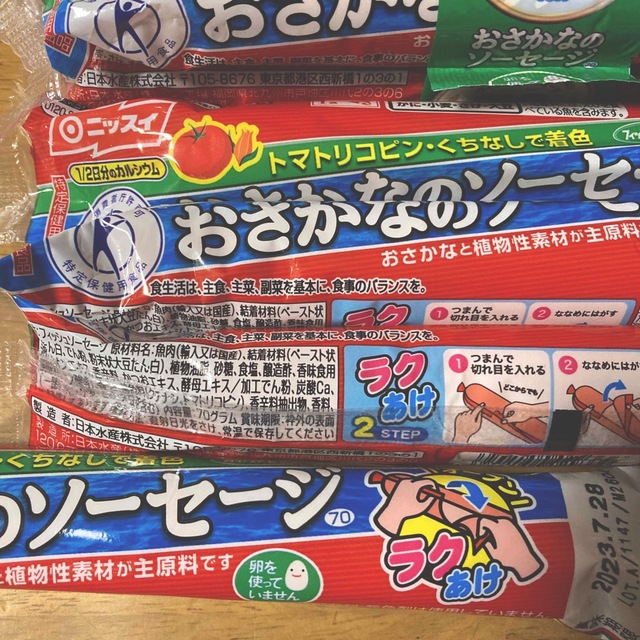 ニッスイ おさかなのソーセージ　７０g × １２本 食品/飲料/酒の加工食品(練物)の商品写真