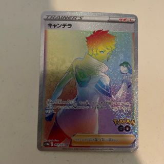 ポケモンカード キャンデラHRの通販 by ねこ's shop｜ラクマ