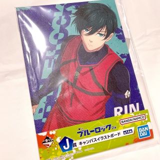 BANDAI - 一番くじ ブルーロック 2弾 J賞 キャンバスイラストボード