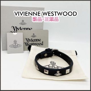 新品・正規品】VIVIENNE WESTWOOD Norfolk ブレスレット | labiela.com