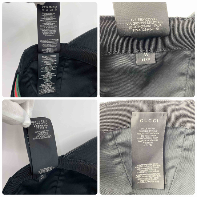【良品】グッチ インターロッキングG コットン キャップ 387554