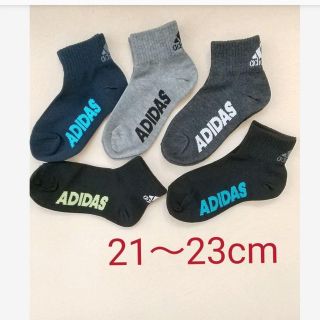 アディダス(adidas)のアディダス  adidas  ソックス 5足セット コストコ【B】21～23cm(靴下/タイツ)