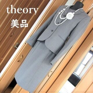 セオリー(theory)のtheoryセオリー スーツ 入学式 入園式 ワンピース  グレー 0 S(スーツ)