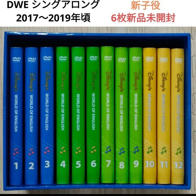 専用36-⑩DWE ディズニー英語システム シングアロング-