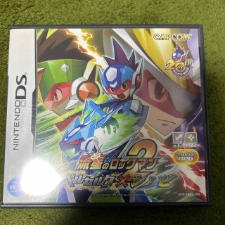 流星のロックマン2 ベルセルクXシノビ(携帯用ゲームソフト)