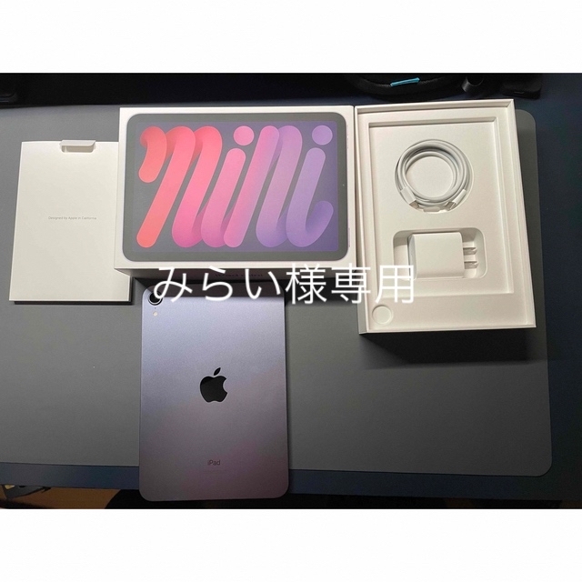 アップル iPad mini 第6世代 WiFi 64GBパープル - タブレット