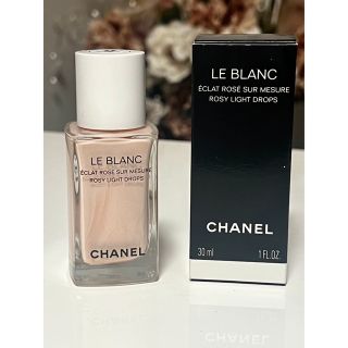 シャネル(CHANEL)の【ほぼ未使用】シャネル ルブラン ロージードロップス(化粧下地)