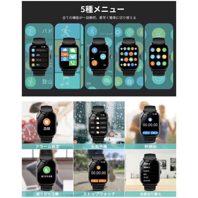 2023 通話機能付き スマートウォッチ 大画面 1.85インチ スポーツモード メンズの時計(腕時計(デジタル))の商品写真