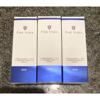 FINE VISEA  ヒト幹細胞　保湿美容液　3本　新品(美容液)