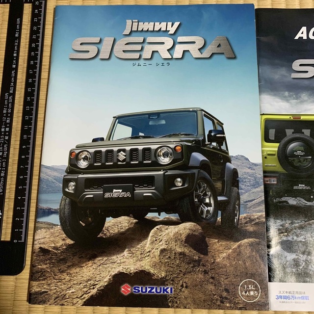 スズキ(スズキ)のジムニー　シエラ　jimny 車　カタログ　SUZUKI スズキ　非売品 自動車/バイクの自動車(カタログ/マニュアル)の商品写真