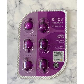 エリップス(ellips)のellips エリップス　ヘアトリートメント　パープル(トリートメント)