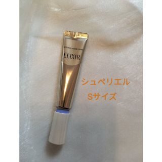 エリクシールシュペリエル(ELIXIR SUPERIEUR（SHISEIDO）)のエリクシール エンリッチド リンクルクリーム S 薬用 しわ改善 ハリ(15g)(フェイスクリーム)