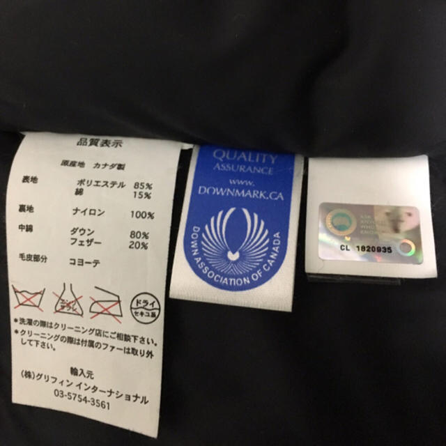 CANADA GOOSE(カナダグース)のよ様専用 メンズのジャケット/アウター(ダウンジャケット)の商品写真