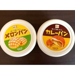 カルディ(KALDI)のカルディ　塗って焼いたらカレーパン　メロンパン(パン)