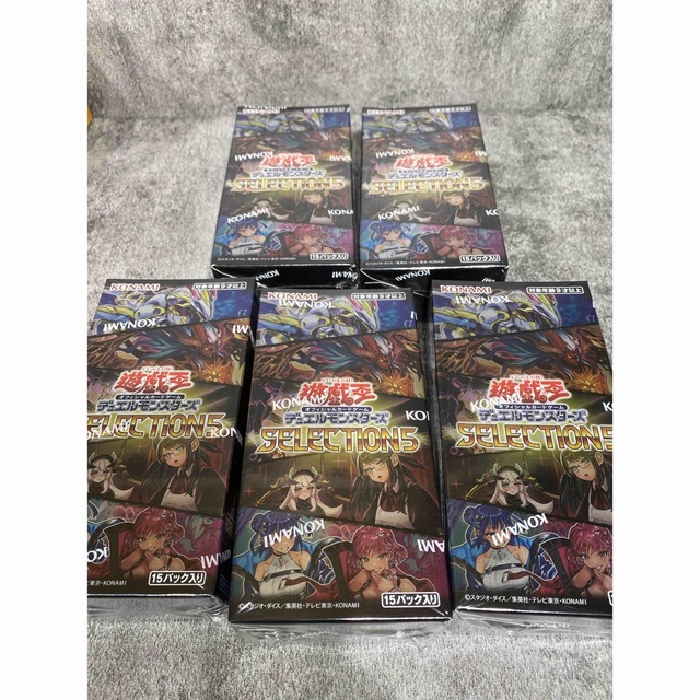 SEAL限定商品】 遊戯王セレクション5 selection5 5BOX シュリンク付き ...