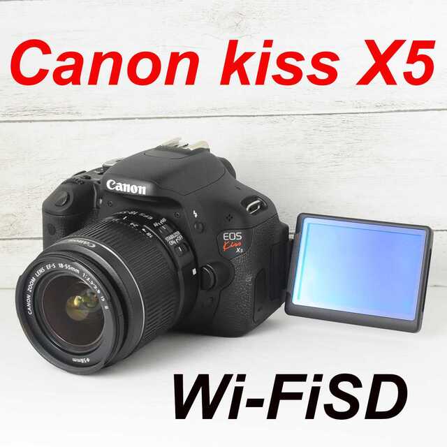 ❤️シャッター回数わずか26枚❤️スマホ転送❤️Canon kiss X5