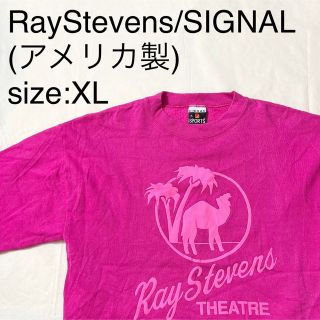 RayStevens/SIGNALビンテージスウェットシャツ(アメリカ製)(スウェット)