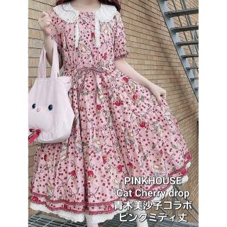 ピンクハウス(PINK HOUSE)のかりん様専PINKHOUSE×青木美沙子Cherry dropミディ丈ワンピース(ロングワンピース/マキシワンピース)