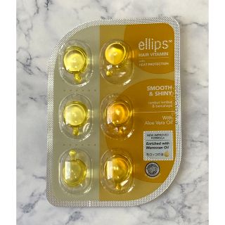 エリップス(ellips)のellips エリップス　ヘアトリートメント　イエロー　ポイント消化に！(トリートメント)