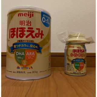 メイジ(明治)のほほえみ　800g 1缶&らくらくミルク　１缶　アタッチメント付き(その他)