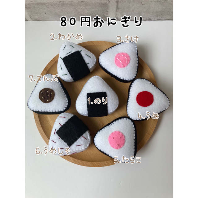 なな様専用♡ フェルト おままごとの通販 by ♡RULA HOUSE♡|ラクマ なな様専用♡ フェルト おままごとの通販 by ♡RULA HOUSE♡|ラクマ