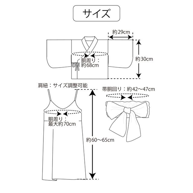 3COINS(スリーコインズ)の着物　ピンク　80-90 キッズ/ベビー/マタニティのベビー服(~85cm)(和服/着物)の商品写真