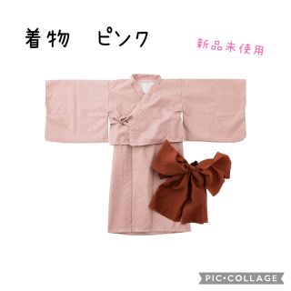 スリーコインズ(3COINS)の着物　ピンク　80-90(和服/着物)