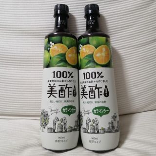 美酢 ミチョ カラマンシー900ml 2本セット(ダイエット食品)