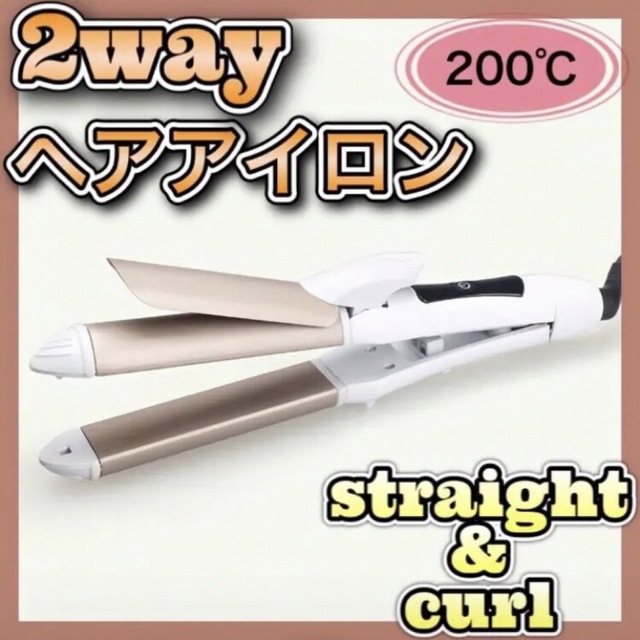 ヘアアイロン 2way コテ セラミック ストレート カール 26㎜の通販 by ...