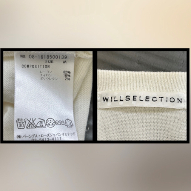 WILLSELECTION(ウィルセレクション)のWILLSELECTION ウィルセレクション M カーディガン ロング 春服 レディースのトップス(カーディガン)の商品写真