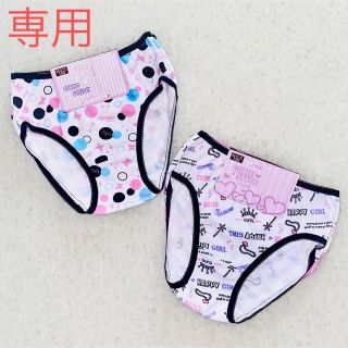 150 女の子ショーツ 女児パンツ 下着 インナー 肌着 新品 4枚セットの
