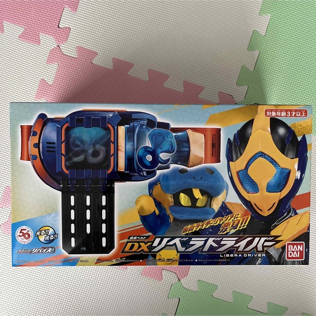 BANDAI - DXリベラドライバー、DXウィークエンドライバー他の通販 by