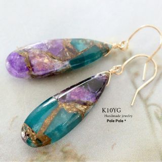 再…販✧*。K10YGブルーパープルコッパーのピアス(ピアス)