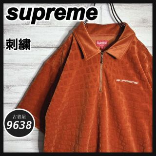 supreme ハーフジップ　オレンジ