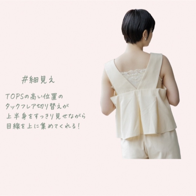 flower(フラワー)のtidy set top レディースのトップス(カットソー(半袖/袖なし))の商品写真