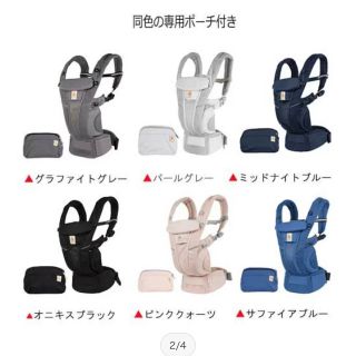 エルゴベビー(Ergobaby)の 【正規品】エルゴベビー オムニ ブリーズ Breeze抱っこ紐(抱っこひも/おんぶひも)